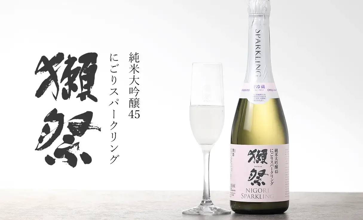 獺祭 純米大吟醸 にごりスパークリング45 720ml | 獺祭｜株式