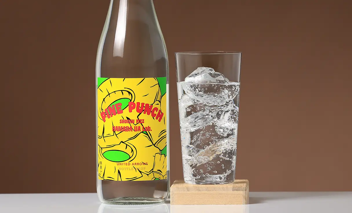 ■（終売）透明瓶【かんぱい】1800ml【浜田酒造】あなたに酔ing、ラスト1本 HAMADA UA Lab Pine Punch 720ml | 濱田酒造（鹿児島県） | -酒やの鍵本