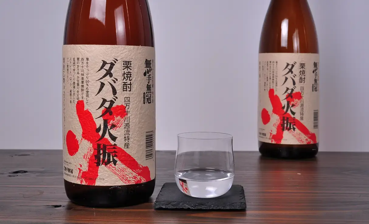 ダバダ火振 栗焼酎 1.8L | 無手無冠酒造（高知県） | -酒やの鍵本