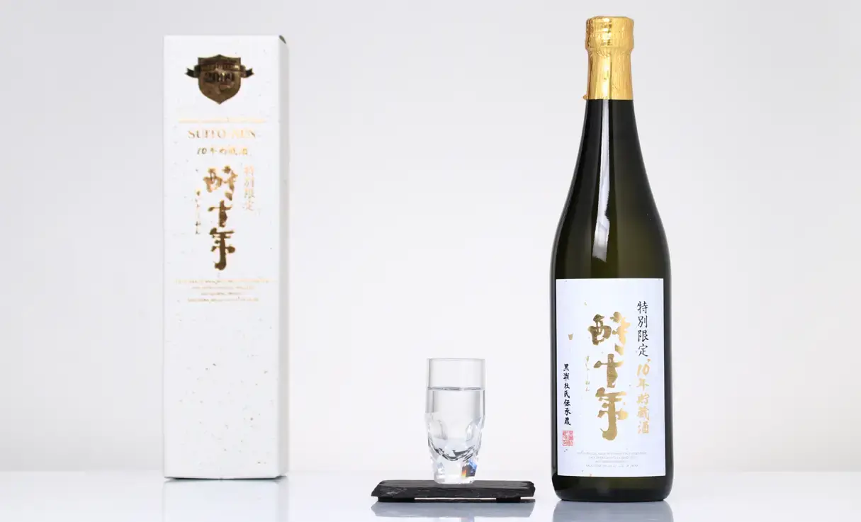 酔十年 10年貯蔵酒 720ml | 鹿児島酒造（鹿児島県） | -酒やの鍵本