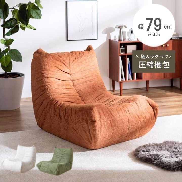 ソファ 圧縮 一人掛け