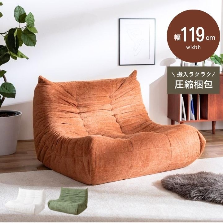 ソファ 圧縮 一人掛け 