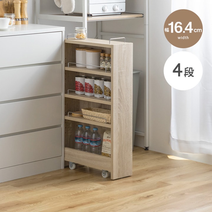 Tumsae 隙間収納ラック 隙間収納ラック キャスター付き スリム 幅16.4cm 
