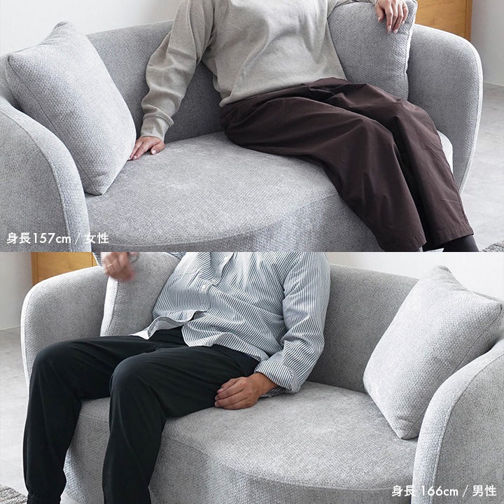 ラウンドソファ 2人掛け 幅150 脚取り外し可｜全4色 | 新品 | 家具の