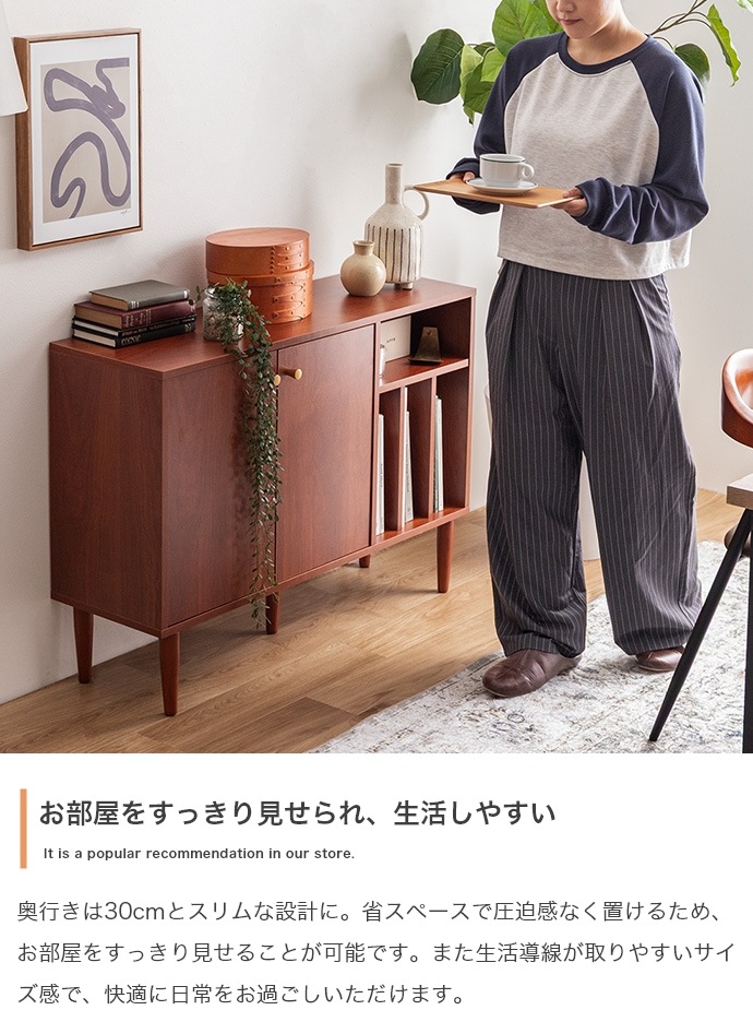 キャビネット 幅100cm 本棚付き オープン棚 | 新品 | 家具のカグカイーノ