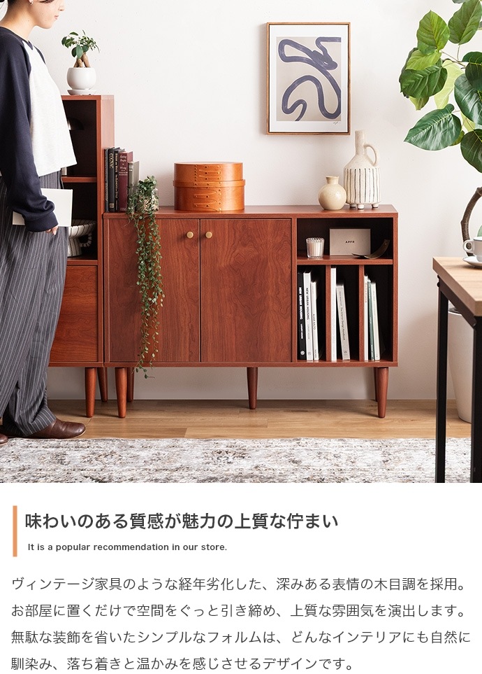 キャビネット 幅100cm 本棚付き オープン棚 | 新品 | 家具のカグカイーノ