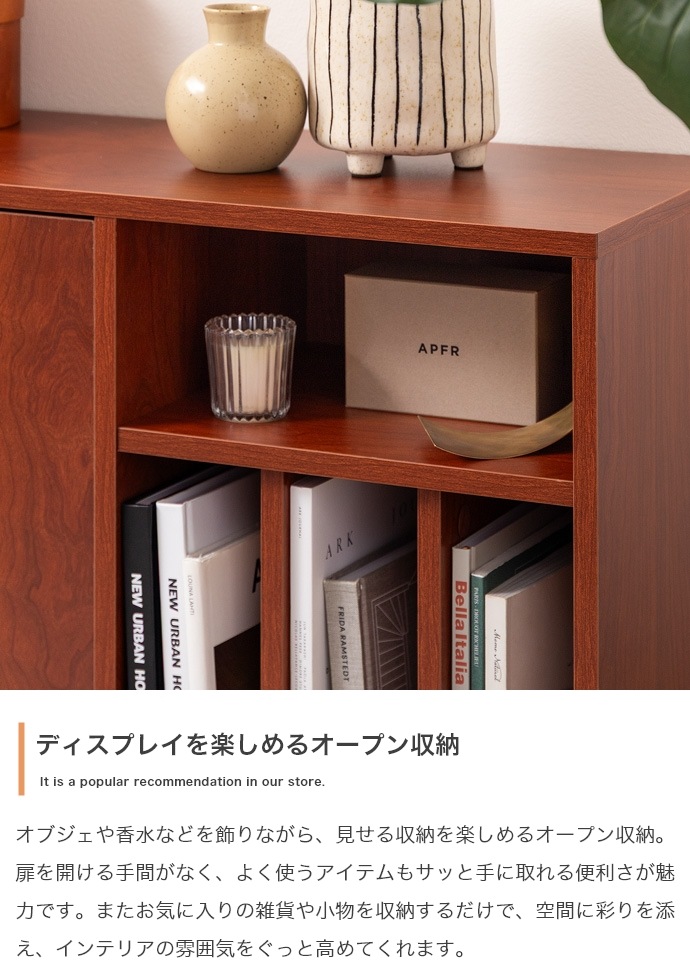 キャビネット 幅100cm 本棚付き オープン棚 | 新品 | 家具のカグカイーノ