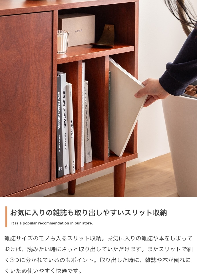 キャビネット 幅100cm 本棚付き オープン棚 | 新品 | 家具のカグカイーノ
