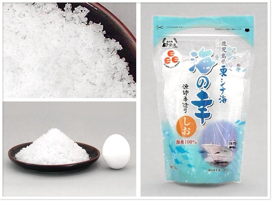 手造り塩「海の幸」(150g)【かごしま県ふるさと認証食品】 | 特産品