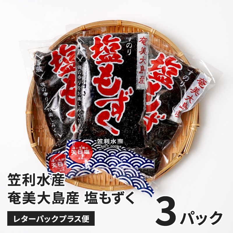 �������� ���⤺�� 500g��3p�����������쥿���ѥå��ץ饹��