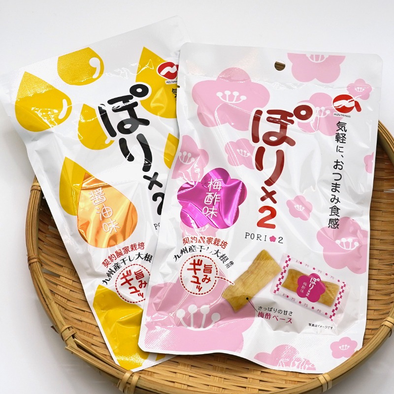 ��ί���� ����������Τ���ʪ �ݤ��2 �߿�̣������̣ ��42g 2�ĥ��åȡ����������쥿���ѥå��ץ饹��