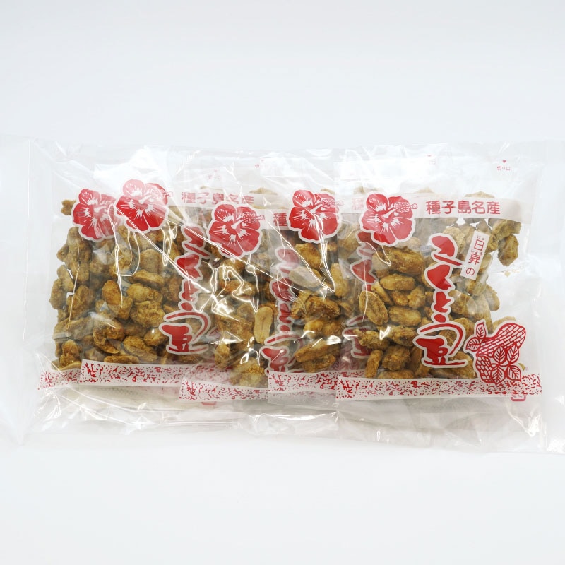 種子島 日昇製糖工場 こくとう豆 60グラム×5パックのお取り寄せ通販