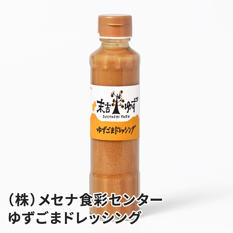 ���Ȥ椺���ޥɥ�å��� 190ml