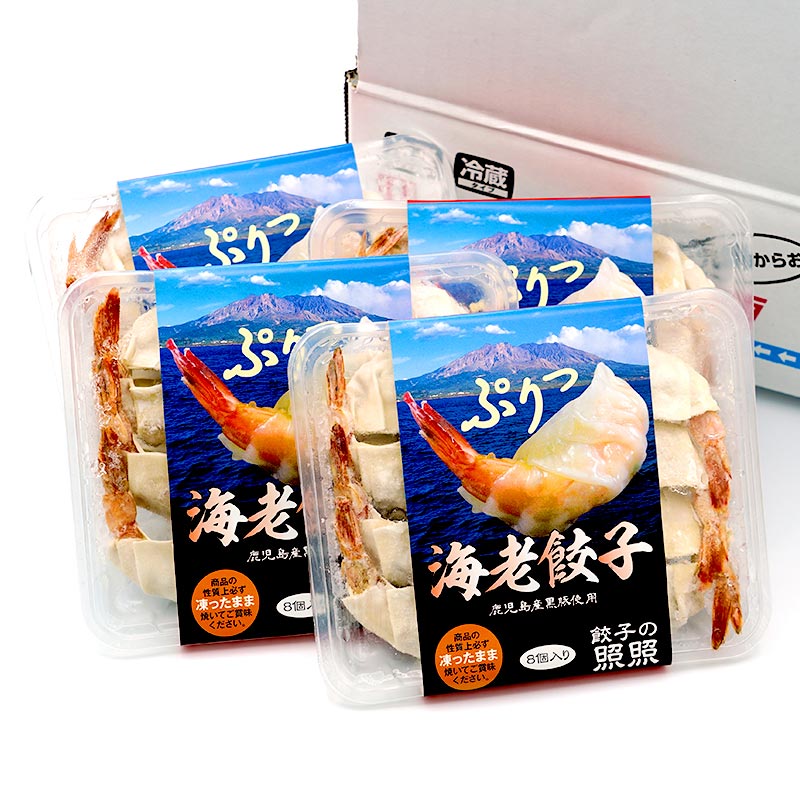 照照まるごとたかえび餃子8個 4パックのお取り寄せ通販 かご市ネットショップ 照照まるごとたかえび餃子8個 4パックのお取り寄せ通販 かご市ネットショップ