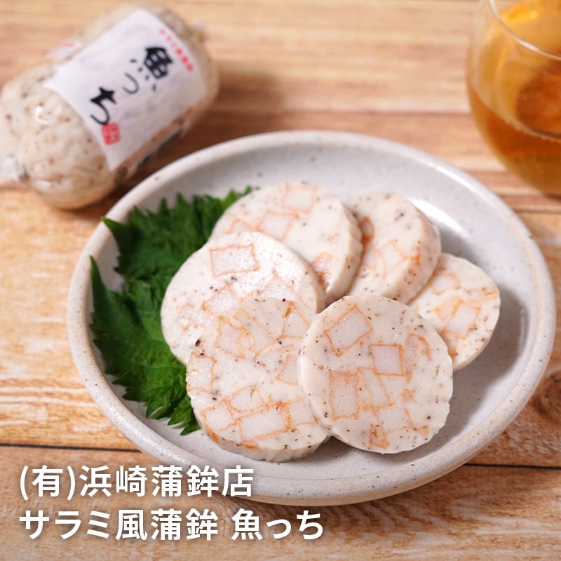マッチーさま　深淵なるオパルセント ラリック本人作品 ポワソン 大鉢24cm 魚 サラミ風蒲鉾魚っち（うおっち）のお取り寄せ通販｜かご市ネットショップ