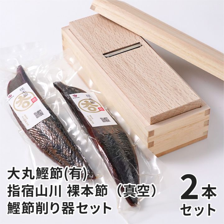 鰹節削り器 楽天市場】鰹節 削り器 『けずりっ子』 桐製 [メール便不可] 鰹節 削り