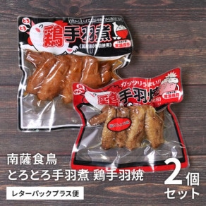 �Ȥ��Ȥ��걩�ѡ��ܼ걩�ơʱ������礦̣�� 2�ĥ��åȡ����������쥿���ѥå��ץ饹��