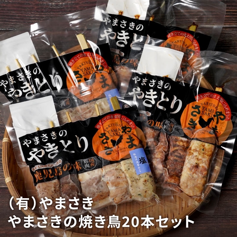 ��ޤ����ξƤ�Ļ20�ܥ��åȡ���������������