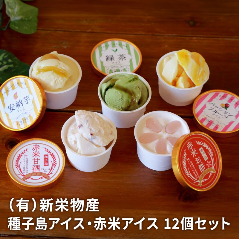 ����ʪ�� ����祢���������ƥ����� 12�ĥ��åȡ���������������