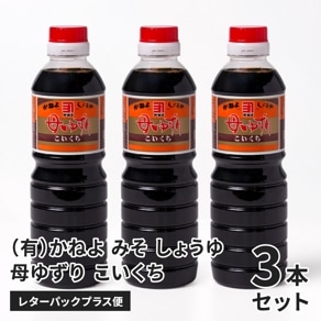 ͤ ǻ 椺 500ml 3ܥåȡ쥿ѥåץ饹