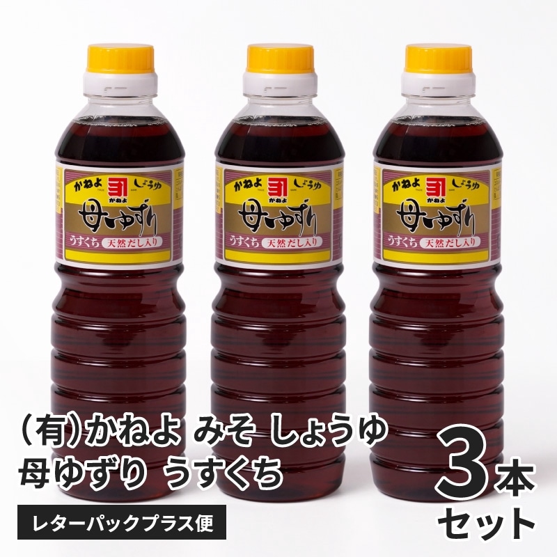 ���ͤ� �������� ��椺�� 500ml 3�ܥ��åȡ����������쥿���ѥå��ץ饹��