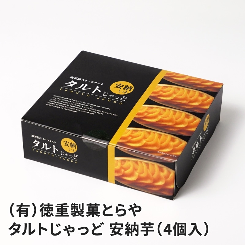 ����Ȥ���ä� ��Ǽ�� 4����