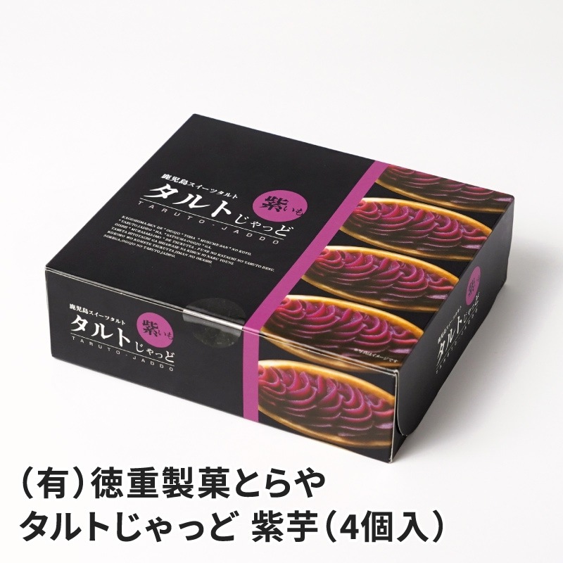 ����Ȥ���ä� ��� 4����