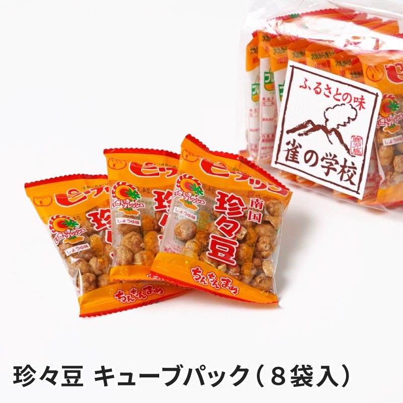 ����Ʀ ���塼�֥ѥå� 15g��8p