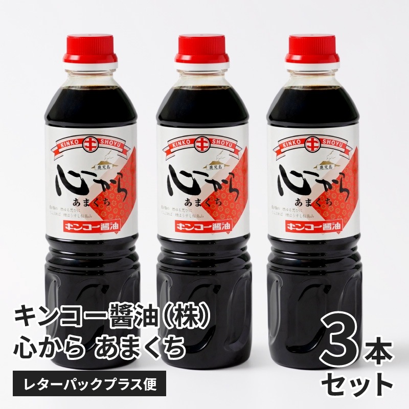 ���󥳡����� ǻ������ �����餢�ޤ��� 500ml 3�ܥ��åȡ����������쥿���ѥå��ץ饹��