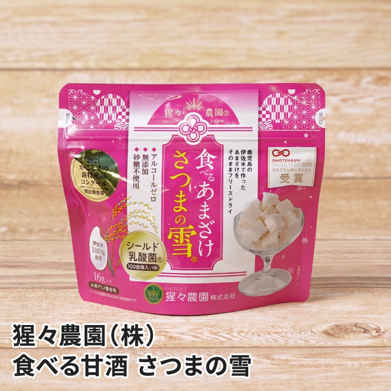 �˺� �ϡ����� �ե꡼���ɥ饤 ���٤�ż� ���Ĥޤ��� 16g