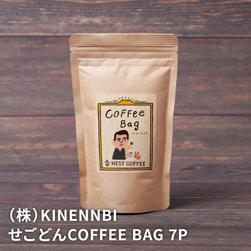 �ͥ��ȥ����ҡ� �����ɤ� �����ҡ��Хå� 8g��7p