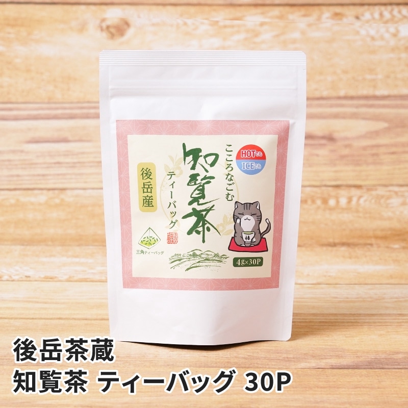 ������ �ƥ����Хå� 4g��30p