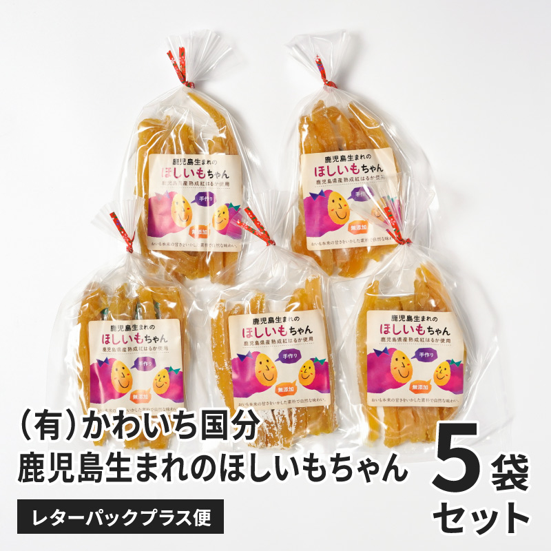 ���������ޤ�� �ۤ��������� �ȤϤ뤫 50g 5�ޥ��åȡ����������쥿���ѥå��ץ饹��