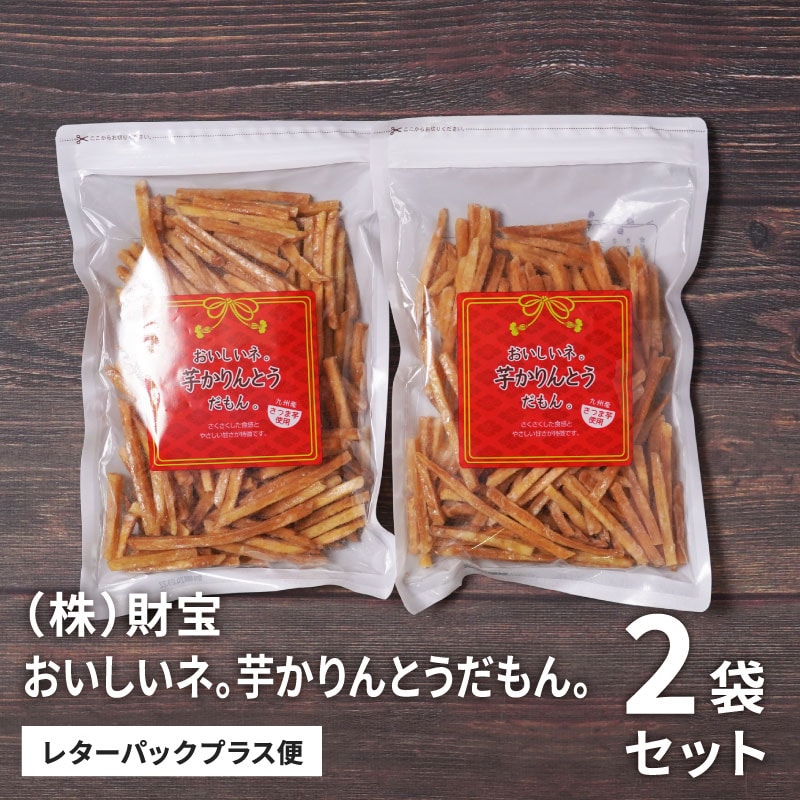  ͡򤫤Ȥ 270g 2ޥåȡ쥿ѥåץ饹