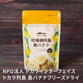 �ȥ������� ��Хʥʥե꡼���ɥ饤 10g