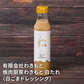 ̸�� ������˼�來��� �򤿤���򤴤ޥɥ�å��󥰡� 330ml