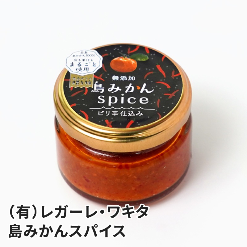 ★ オレさま・専用 ★ たタチカズラetc Tic Tac Orange | The Kosher Marketplace