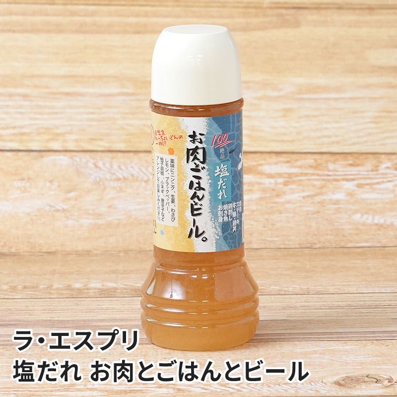 顦ץ  ȤϤȥӡ 280ml