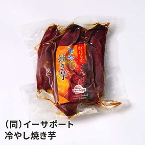 ��䤷�Ƥ��� 280g