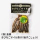 縩 ӤʤҤͮҤ礦 40g
