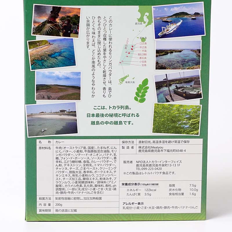 �ȥ������� ���󥬥��졼