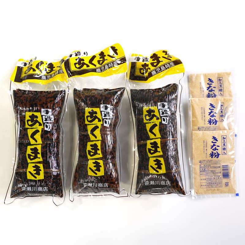 あくまき3本 きなこ3袋セットのお取り寄せ通販 かご市ネットショップ あくまき3本 きなこ3袋セットのお取り寄せ通販 かご市ネットショップ