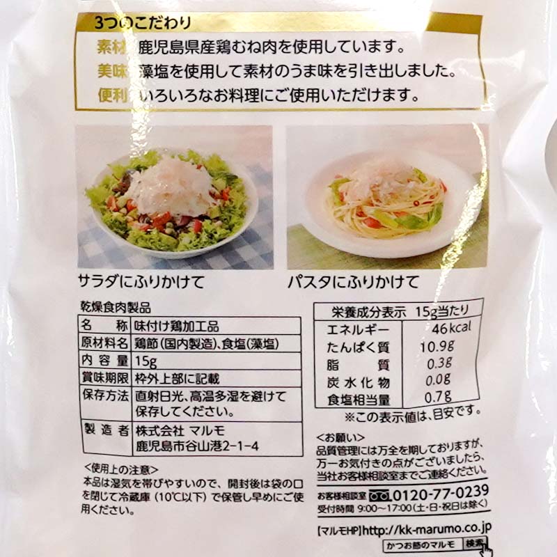  15g