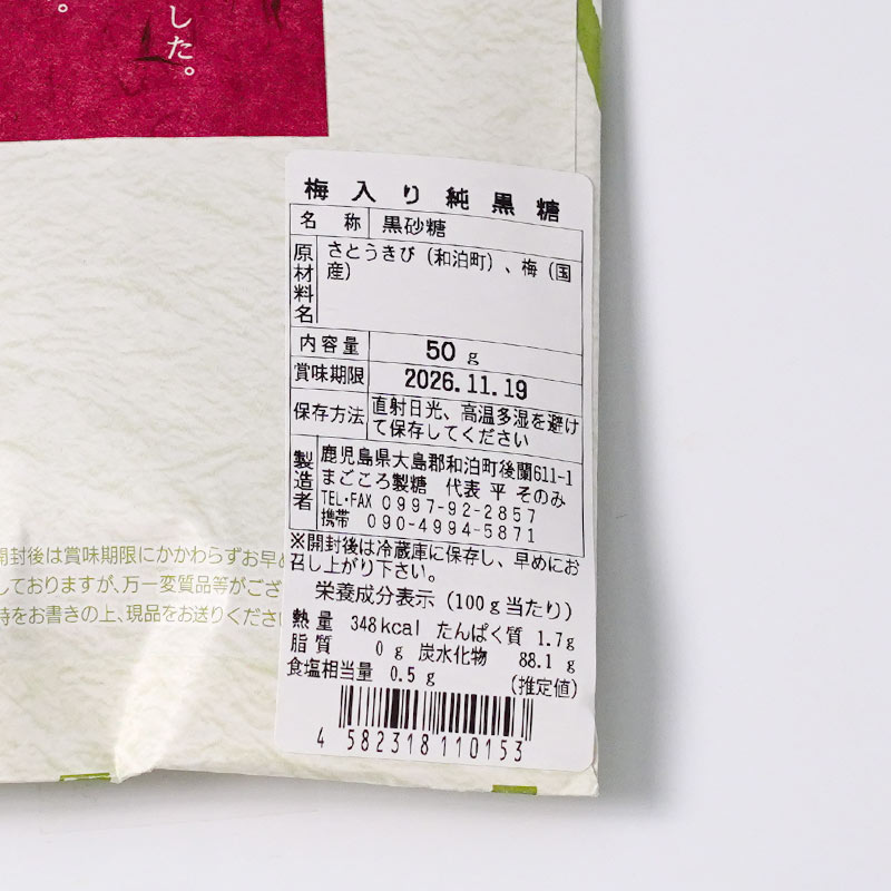 ���������� �ޤ��������� ����� �� 50g