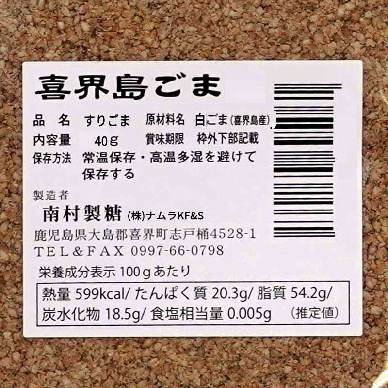 ��礴�ޡʤ��ꤴ�ޡ� 40g