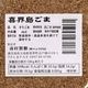 ��礴�ޡʤ��ꤴ�ޡ� 40g