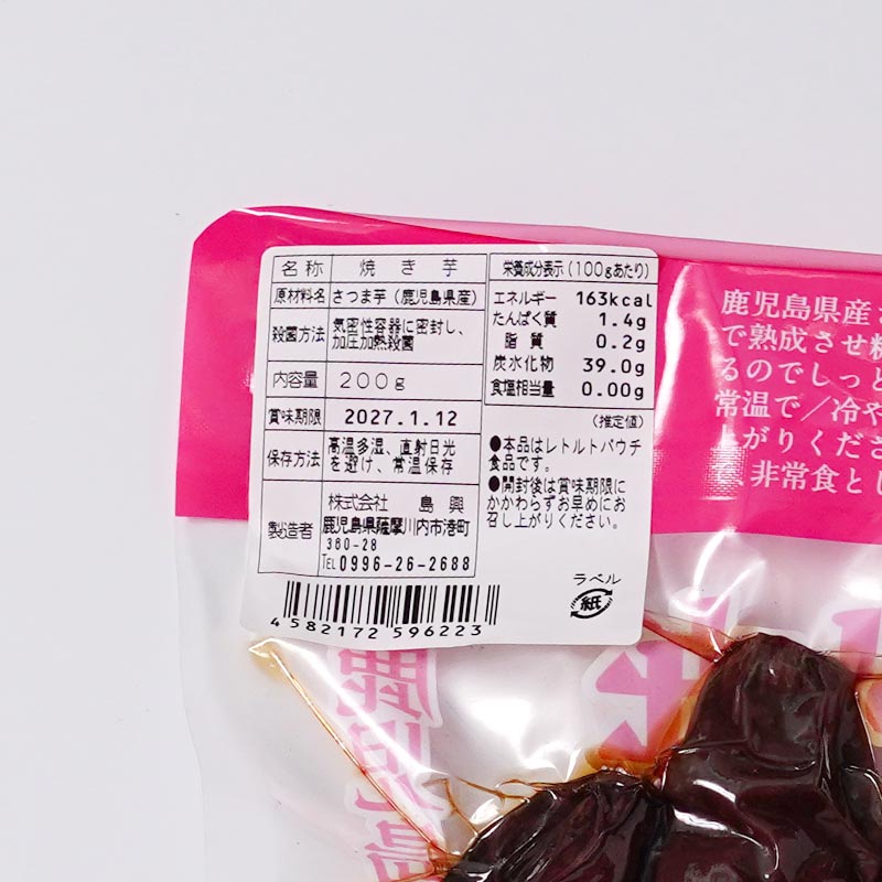 �ﲹ�Ƥ�����ȤϤ뤫 200g