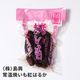 �ﲹ�Ƥ�����ȤϤ뤫 200g
