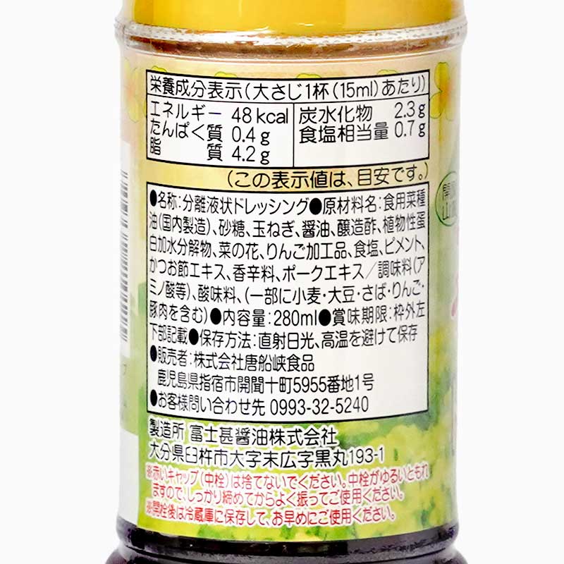 �ڤβ֥ɥ�å��� 280ml