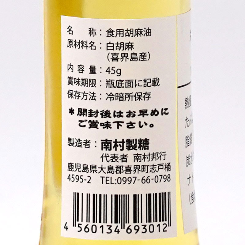 ��绺 ������ 45g